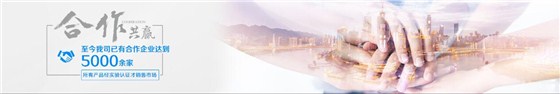 您的關(guān)注讓我們做的更好！