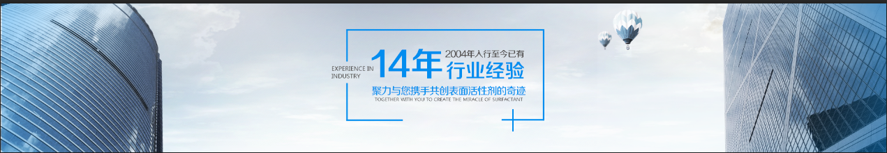 您的關(guān)注讓我們做的更好！